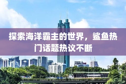 2025年10月14日 第6頁(yè)