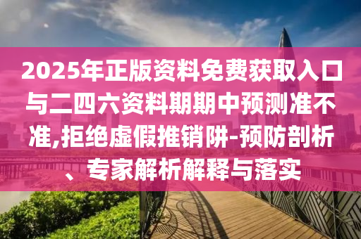 股票的市盈率詳解，定義、意義及應(yīng)用