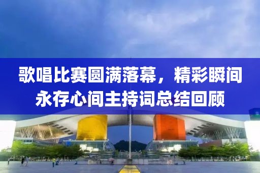 2025年10月30日 第2頁