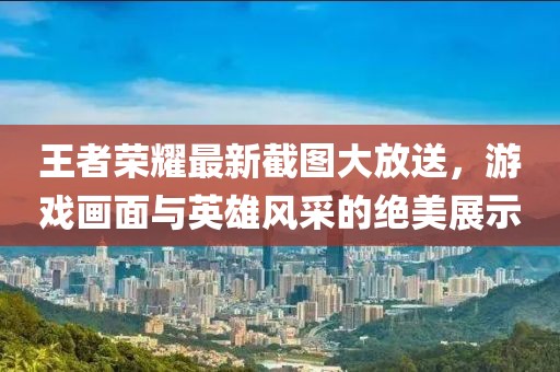 2025年11月1日 第7頁
