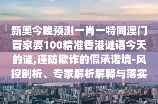 最新宣傳片，視覺盛宴揭示未來趨勢(shì)