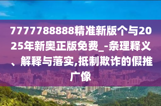 2024年12月 第87頁