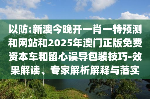 CS1.6比賽地圖解析與戰(zhàn)略探討