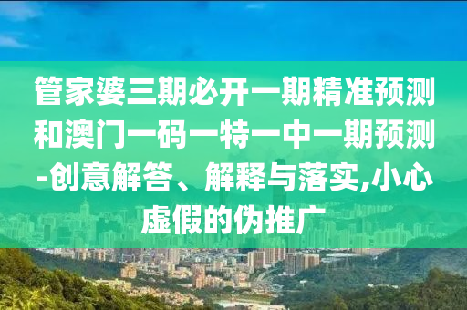 一個人的武林情懷與個人英雄主義