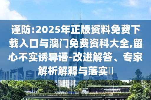 探究上市公司與國企的關系，上市公司是否等同于國企？