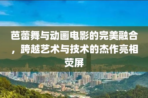 2025年1月 第391頁