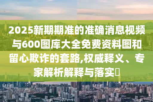 巨力索具引領(lǐng)行業(yè)變革，塑造未來格局的最新動態(tài)