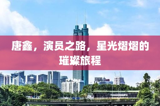 2025年1月 第359頁