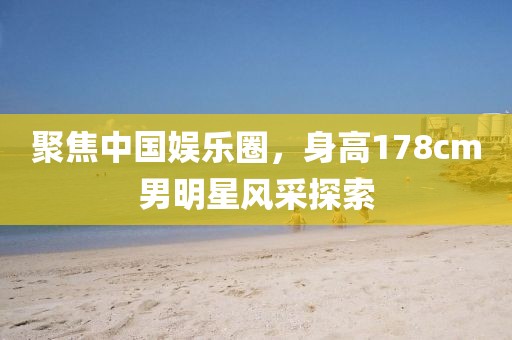 新聞資訊 第1069頁