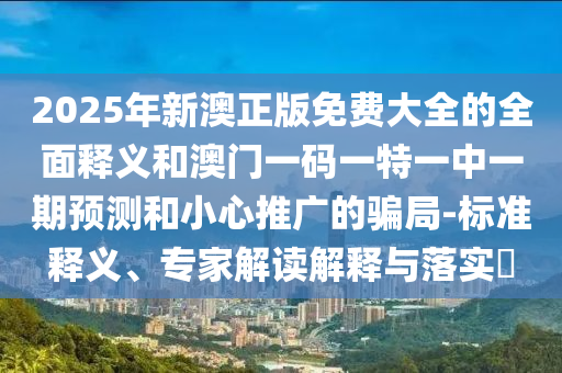 最新中文字幕上線(xiàn)，影視娛樂(lè)的新時(shí)代