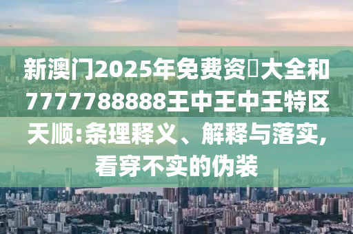 中央環(huán)保督察組動(dòng)態(tài)更新，推動(dòng)環(huán)境保護(hù)，助力可持續(xù)發(fā)展