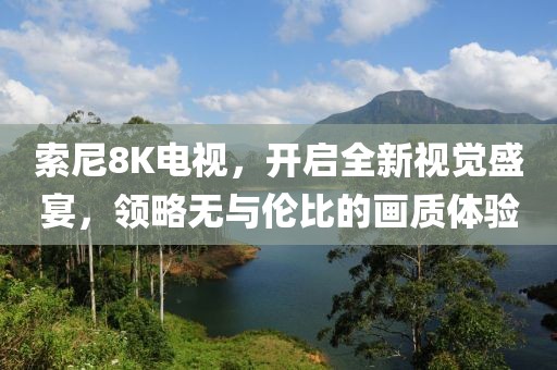 少女萌主 第38頁(yè)