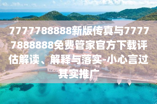 大行情的深遠(yuǎn)影響及其含義解析