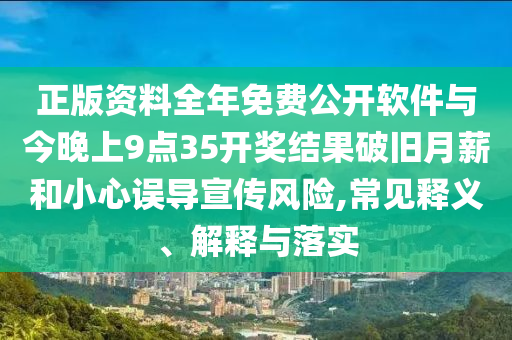 常州白馬公館最新資訊概覽，最新動(dòng)態(tài)與資訊一覽無余