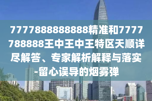 北京車(chē)展展現(xiàn)汽車(chē)行業(yè)繁榮與創(chuàng)新盛況