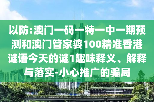 施工項目 第1079頁