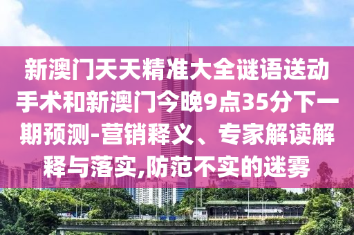 新俠客行演員精彩演繹盤點