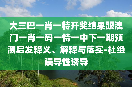 蘇寧激戰(zhàn)之夜，期待與激情的碰撞