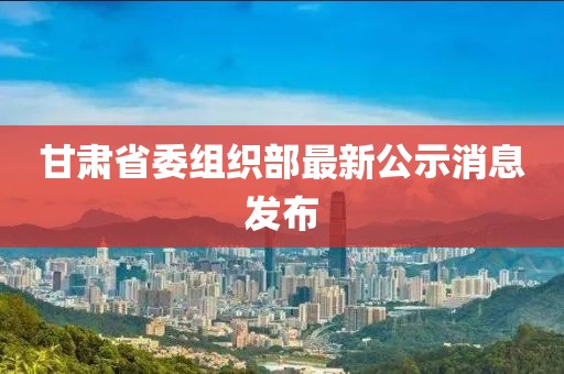 2025年1月 第56頁