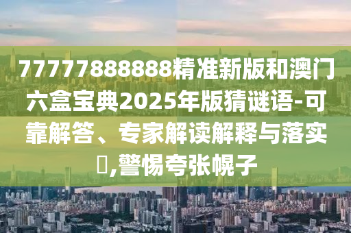 雜志誕生的全過程揭秘，從策劃到上市洞悉一本雜志的每一步發(fā)展之路。