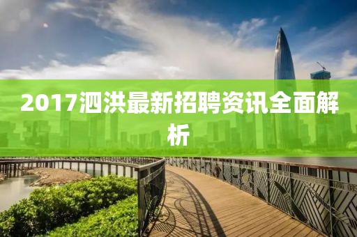 2024年12月 第48頁