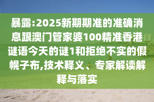 最新萊蕪資訊概覽，掌握萊蕪動態(tài)，一手資訊盡在掌握