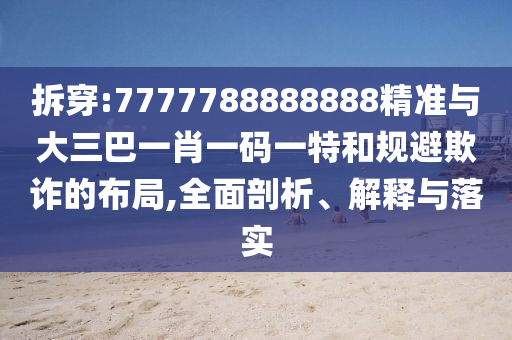 依頓電子股票動態(tài)，市場趨勢下的機(jī)遇與挑戰(zhàn)分析