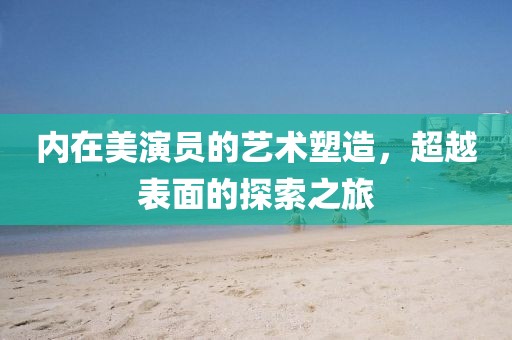 2025年1月 第31頁(yè)