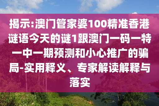 施工項目 第1077頁
