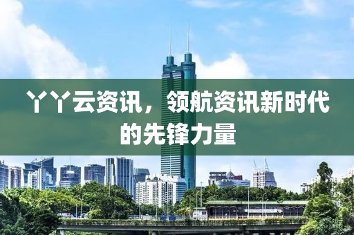 甜美領(lǐng)袖 第33頁(yè)