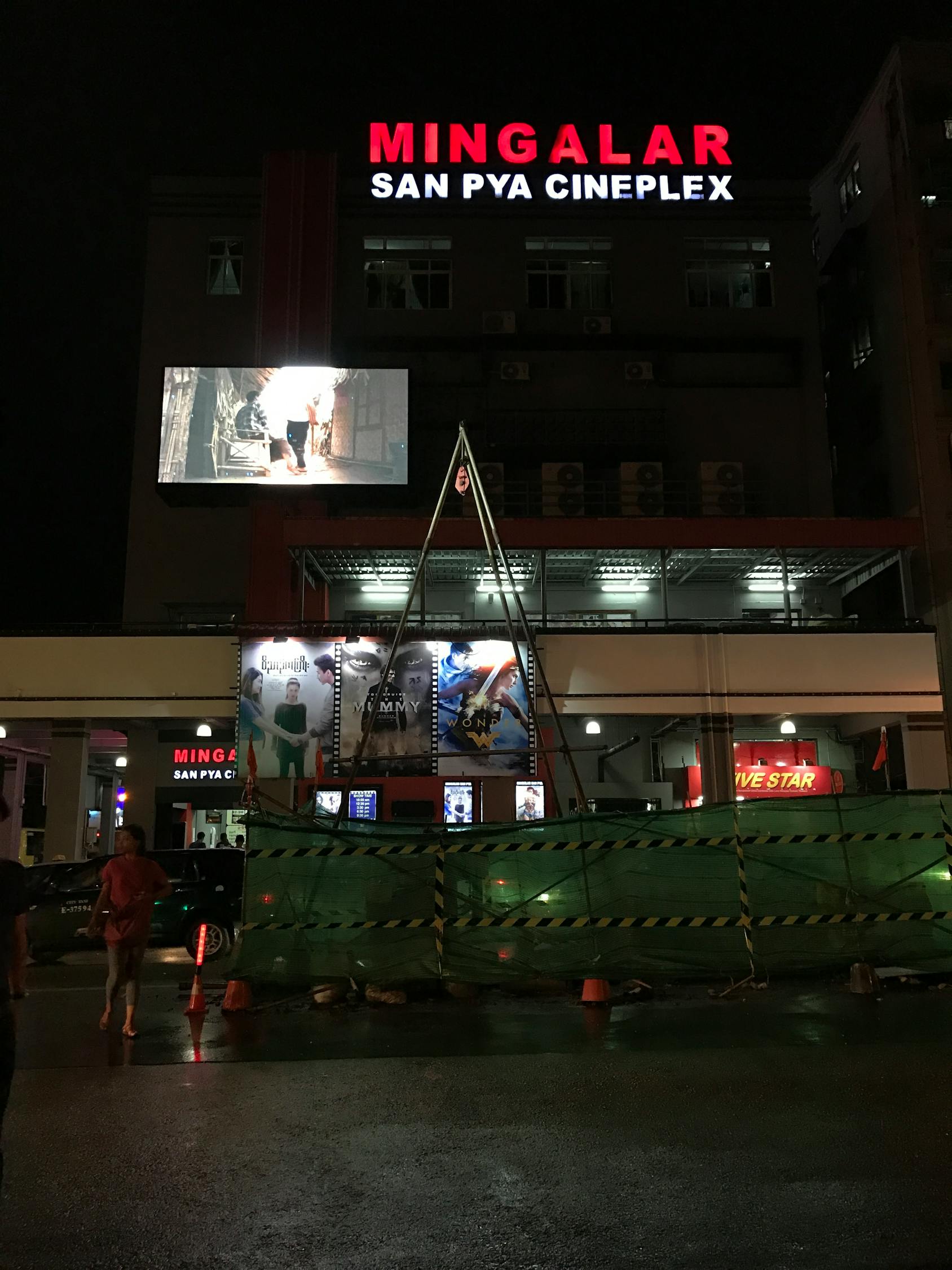 艾爾酒吧電影，光影交織的夜生活新體驗(yàn)